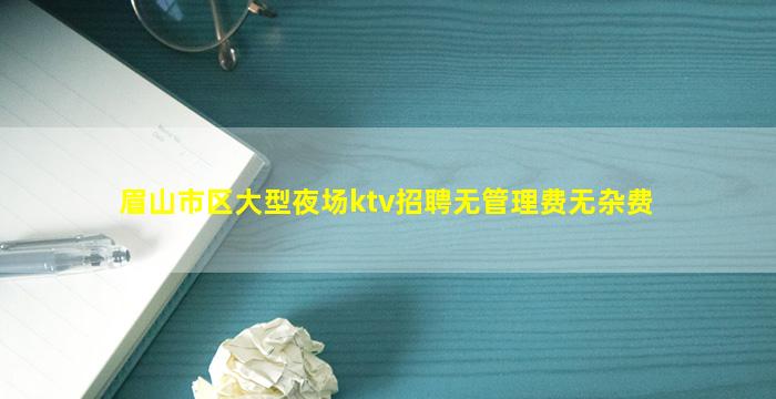 南宁夜场招聘