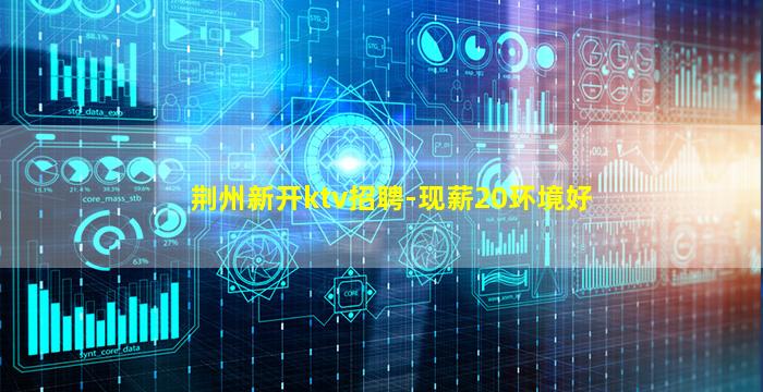南阳酒吧招聘